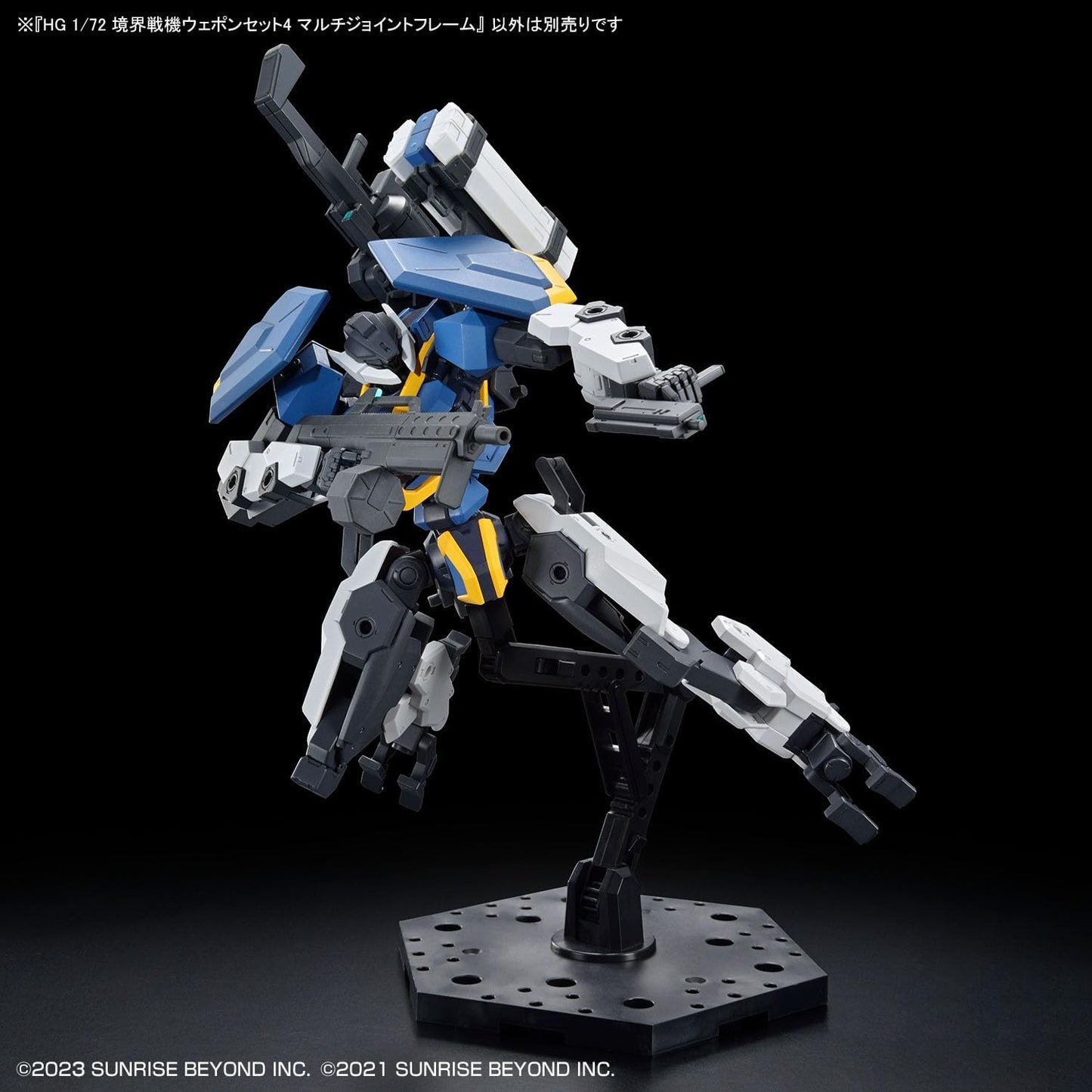 Bandai Hobby - AMAIM: Warrior at The Borderline - Weapon Set 4 Multi Joint Frame HG 1/72 Model Kit