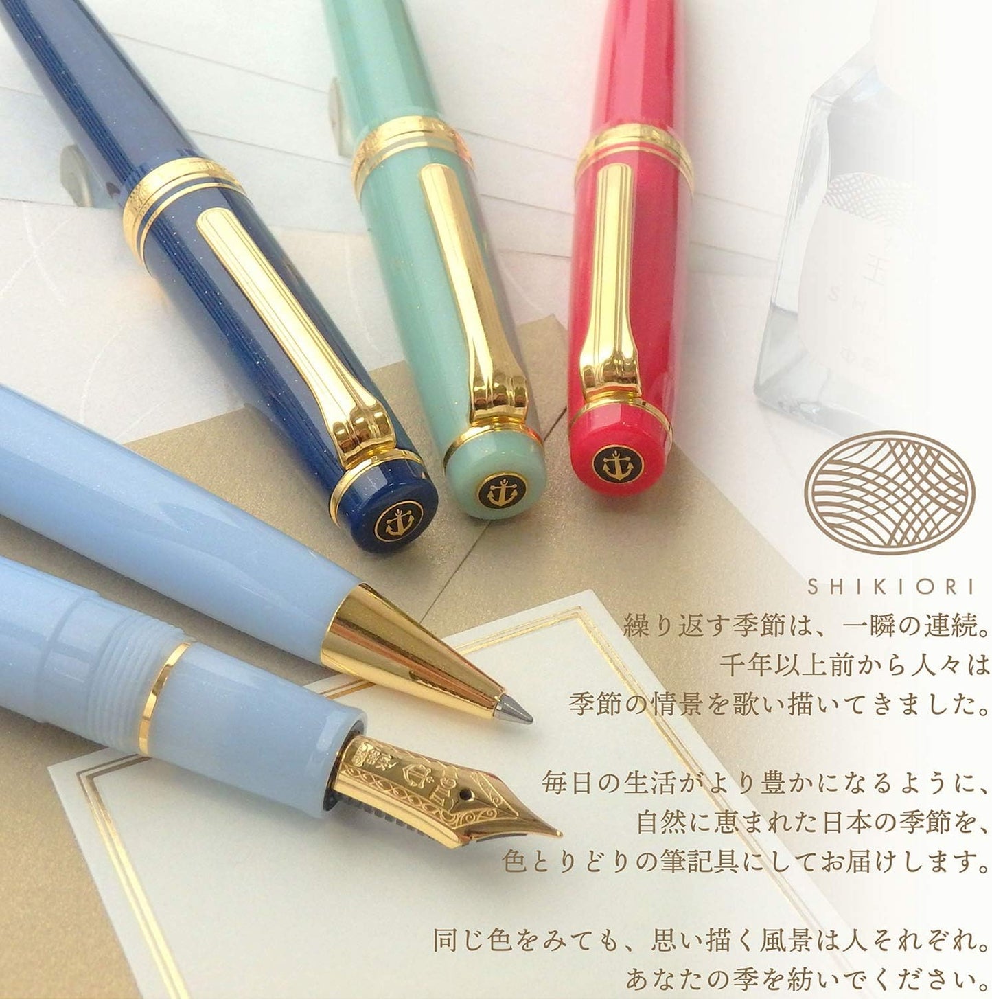 Sailor 11-1227-302 Fountain Pen, Four Seasons Weave, Fairy-Barna, Orihime (Medium Point)