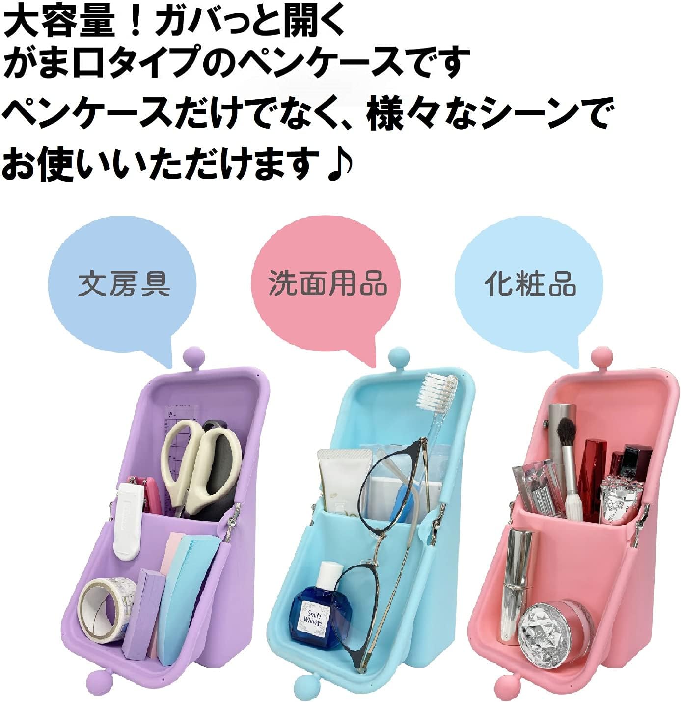 Kutsuwa airpita! Pen Case, Purple (AK053PU)