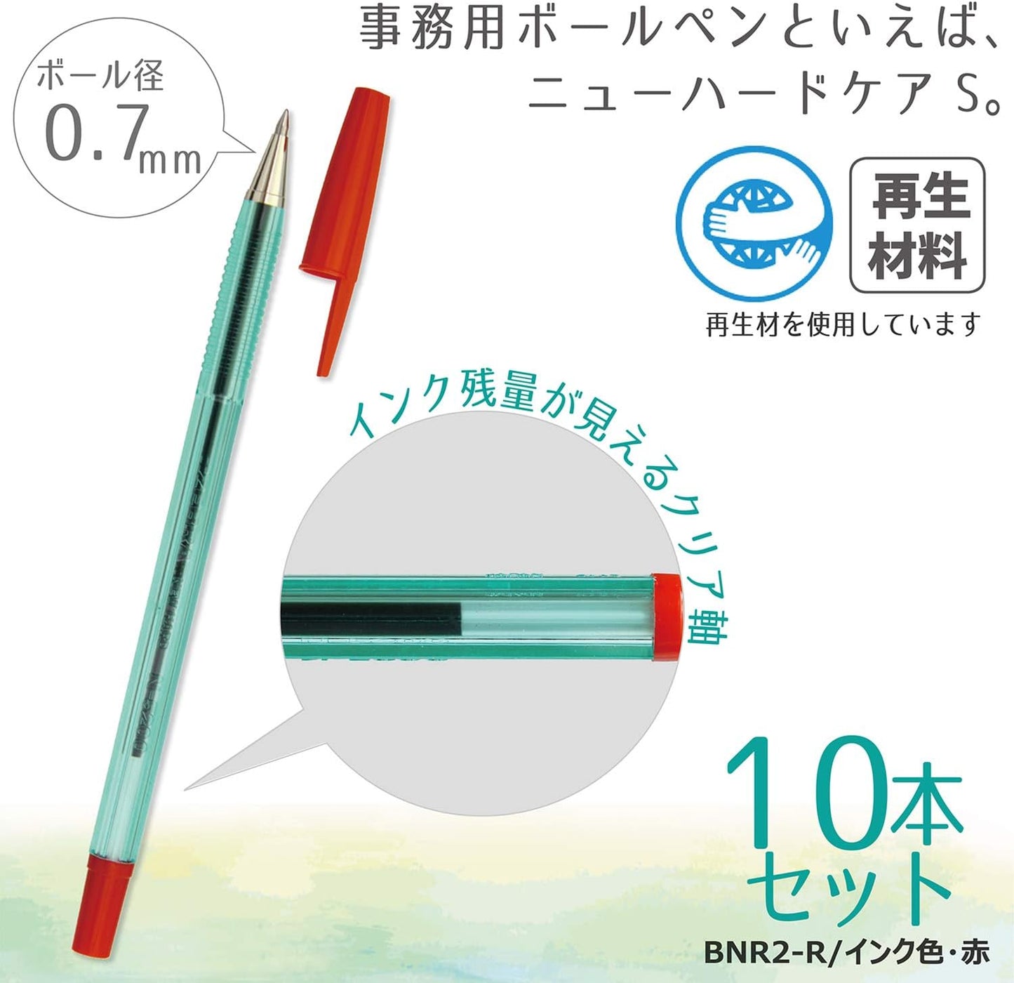 ZEBRA oil-based ballpoint pen nyu-ha-do Care Small Red Pack of 10 B ??? bnr2 ??? R