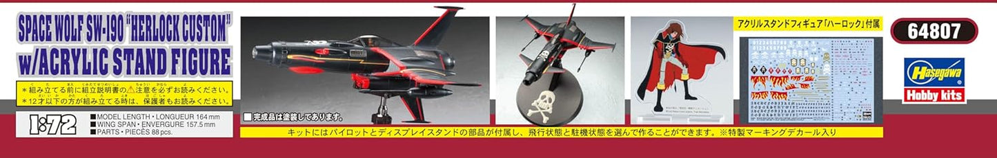 Hasegawa 64807 Model Kit, Multi-Colour