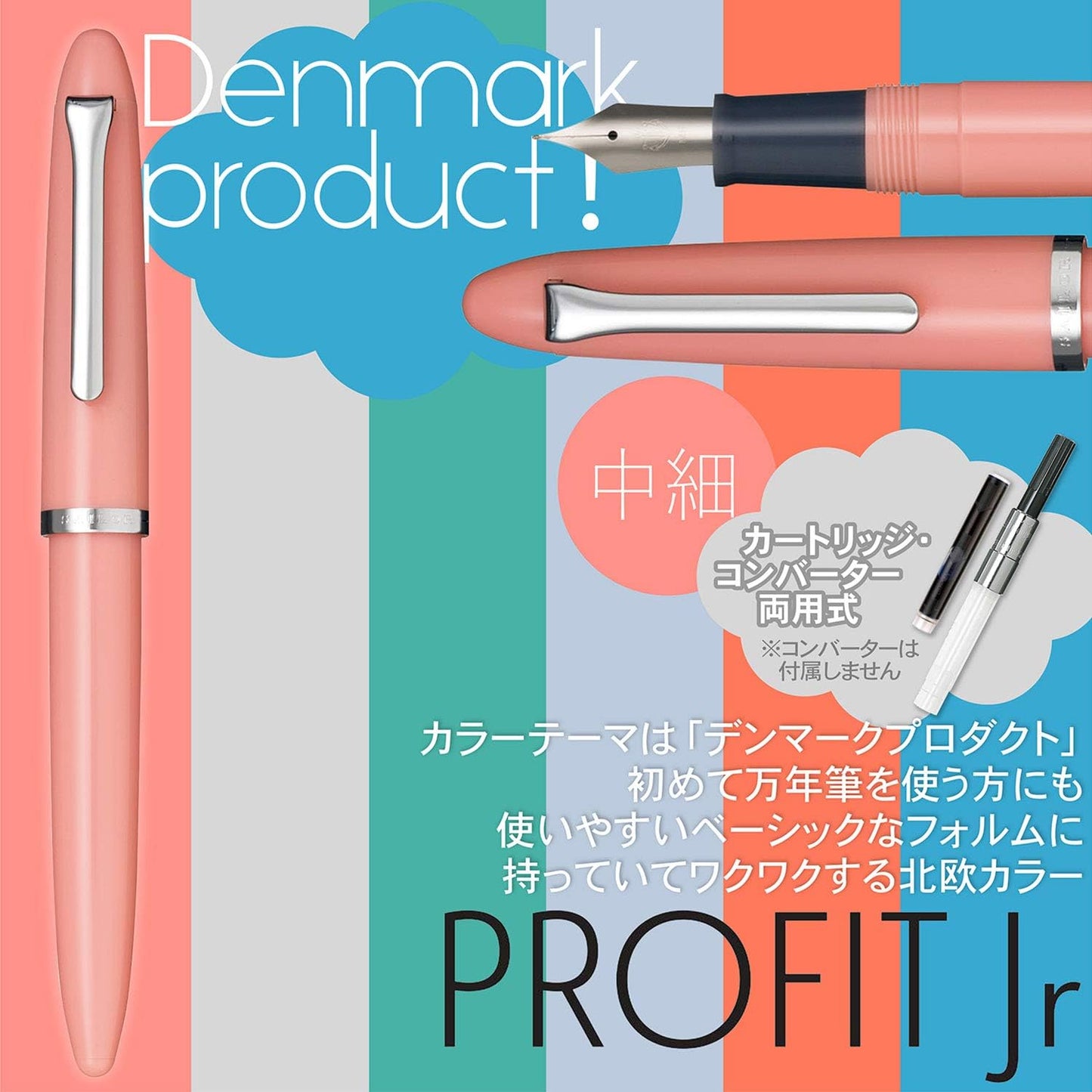 Sailor Fountain Pen, Profit Jr. Coral Pink, Medium Fine (12-0222-331)