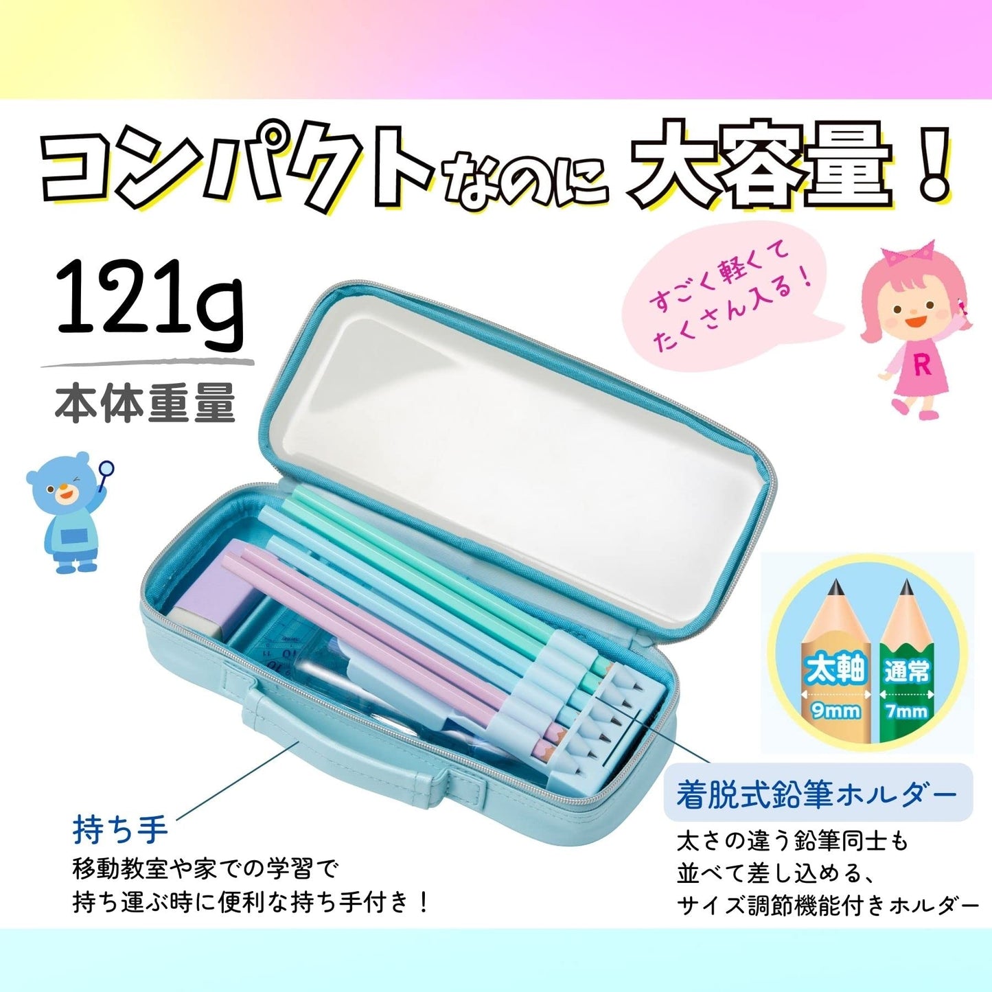 Raymay Fujii FSB1061V Pen Case, Top Liner, Clear, Violet