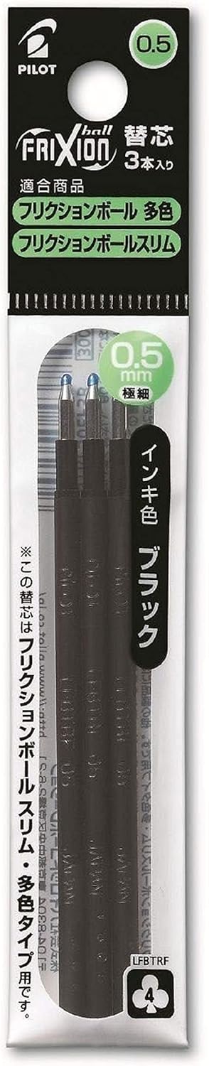PILOT Frixion Ball Pen Refill for Slim and Ball, Black (LFBTRF30EF3B)