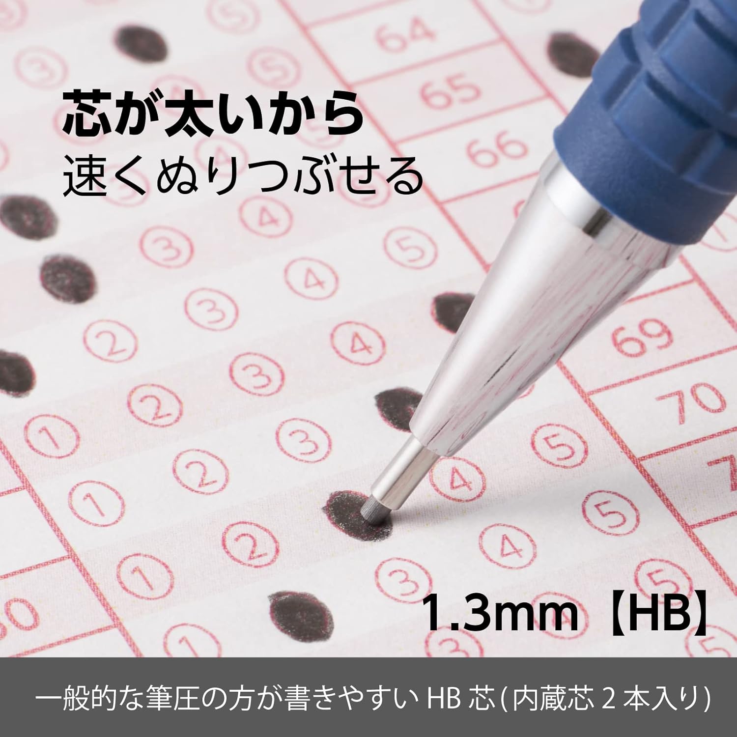 Pentel Mechanical Pencil for OMR Sheet, 1.3mm HB (AM13-HB, Japan Import)