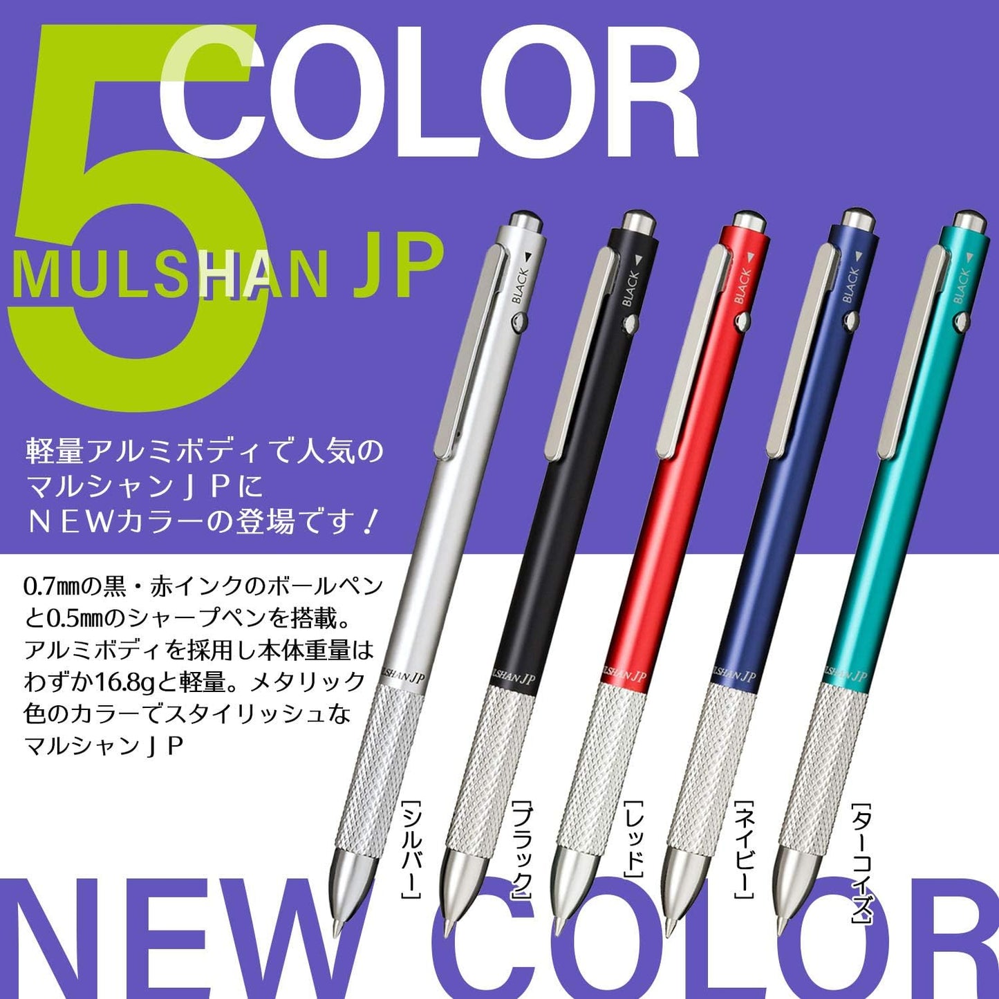 Sailor 17-0130-030 Maruchan JP Fountain Pen, Multi-Functional Pen, Red