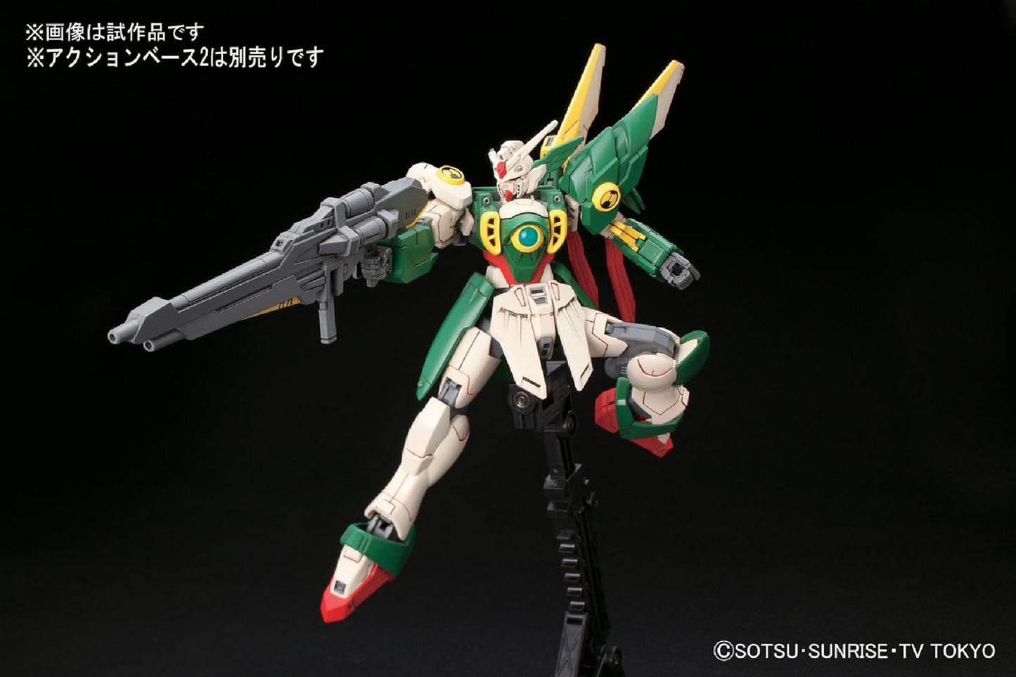 Bandai Hobby - Gundam Build Fighters - #06 Wing Gundam Fenice HGBF 1/144 Model Kit