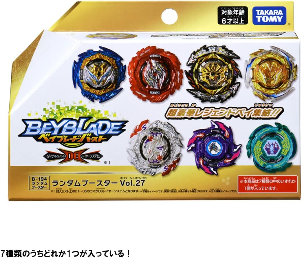 Takara Tomy Beyblade Burst Booster B-194 Vol. 27 Random Booster x 1