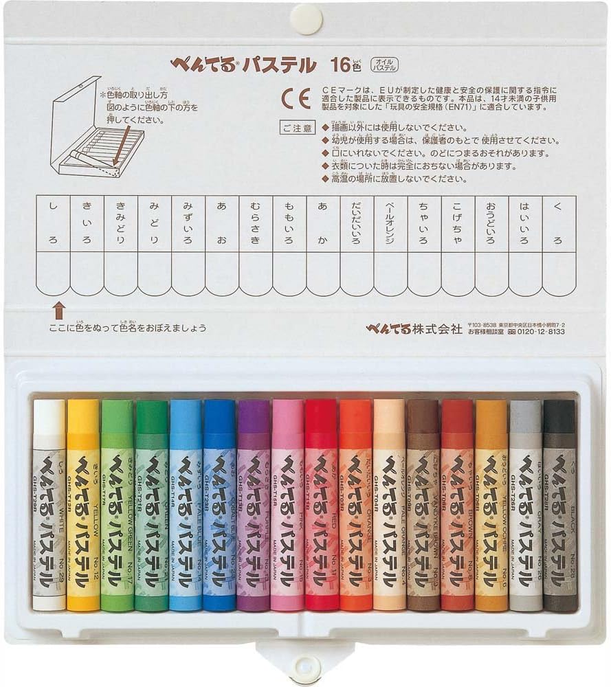 Pentel Pastel GHSR-16 16 Colors