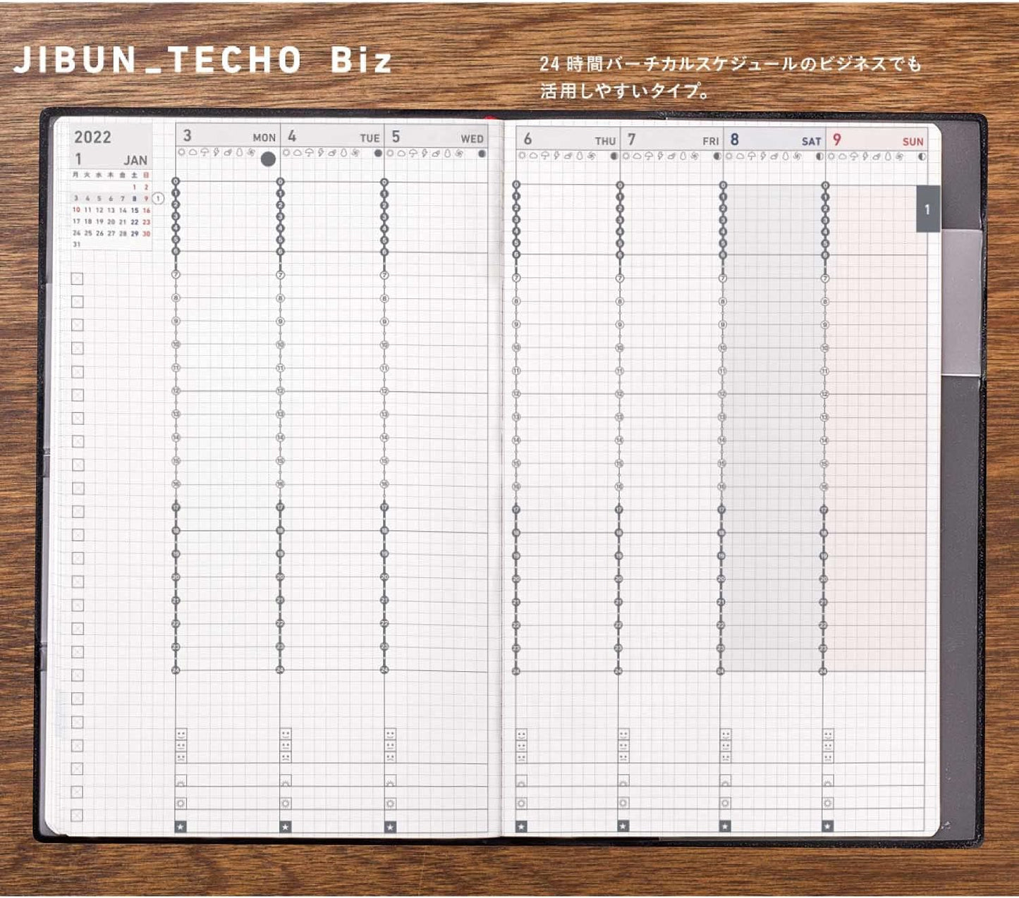 Kokuyo Jibun Notebook Biz Mini Notebook Refill, 2022, B6, Slim, Starting from December 2021