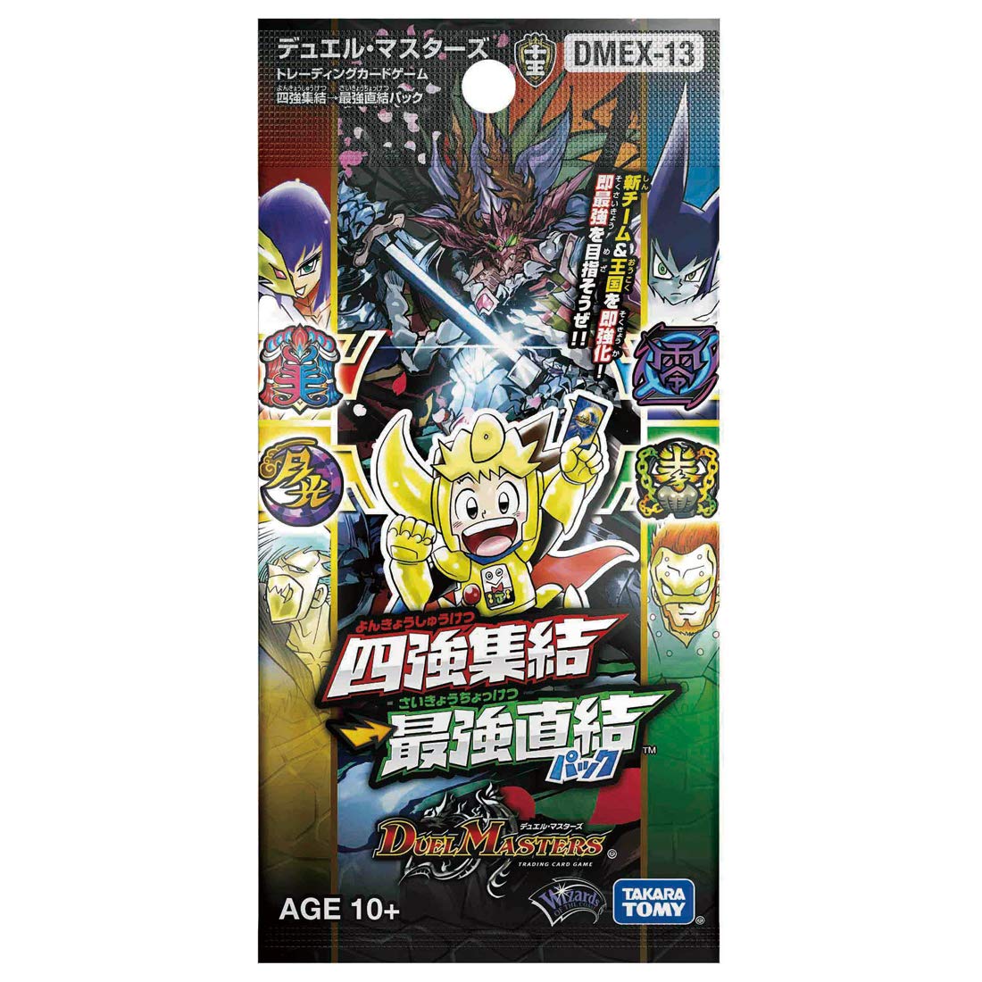 DMEX-13 Duel Masters TCG 4 Strong Gathering → Strongest Direct Connection Pack DP-BOX