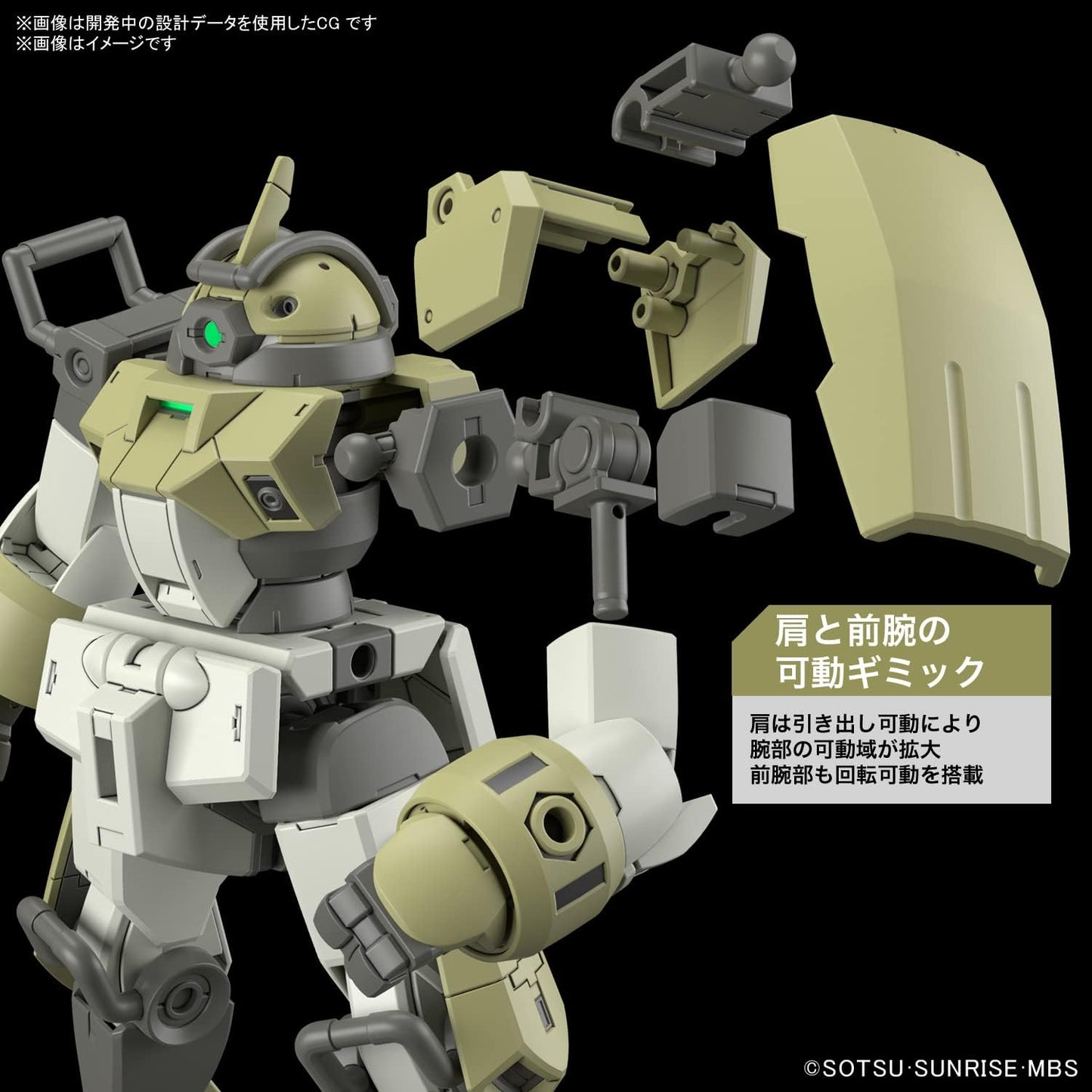 BANDAI SPIRITS Bandai Hobby - The Witch from Mercury - #06 ChuChu's Demi Trainer, HG 1/144 Model Kit