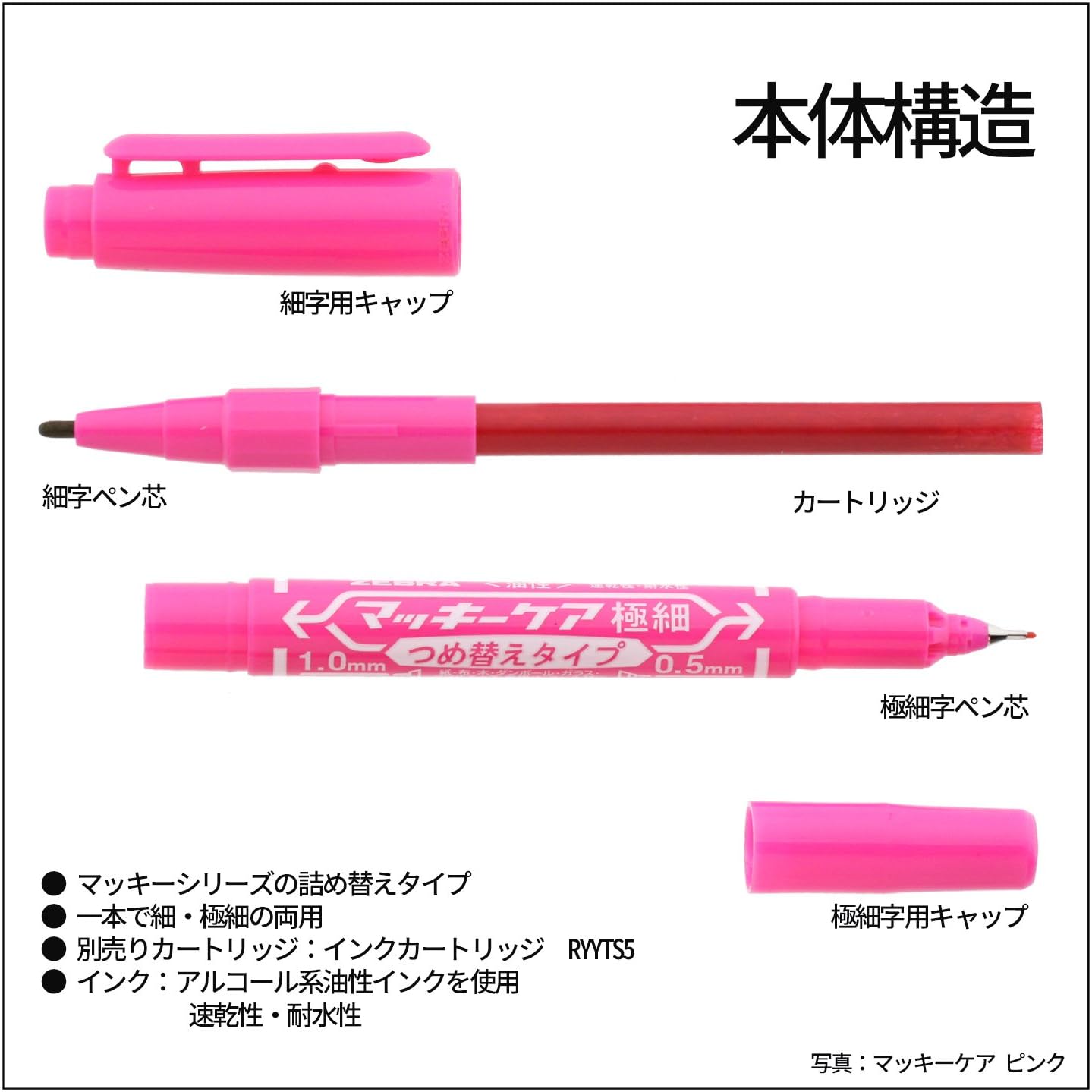 ZEBRA 12 Color Set McKee Care Extra fine Refill YYTS5-12C (Japan Import)