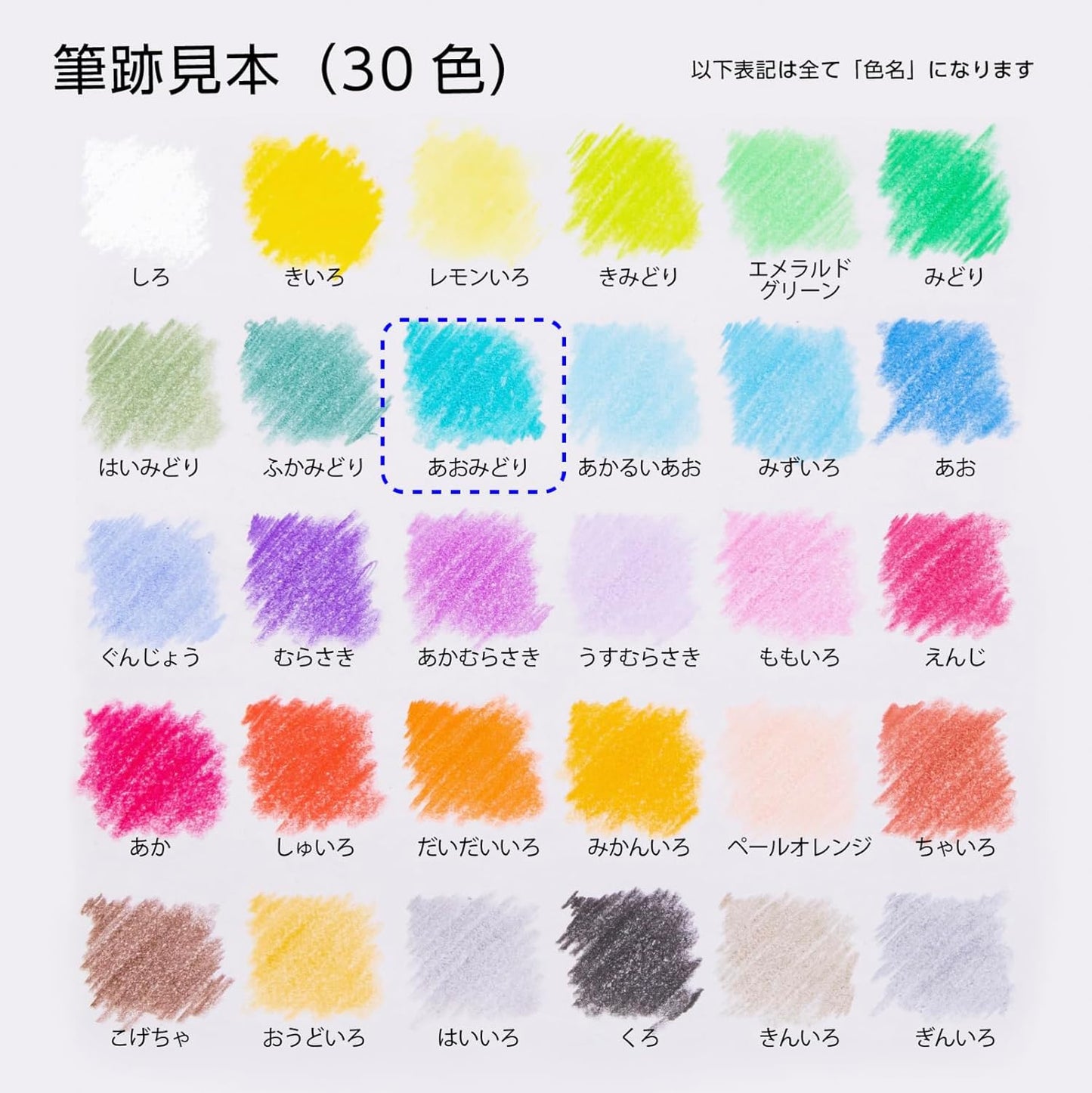 Pentel GC-T16R Colored Pencils, Pastic, Elementary School Colored Pencils, Set of 10, Green