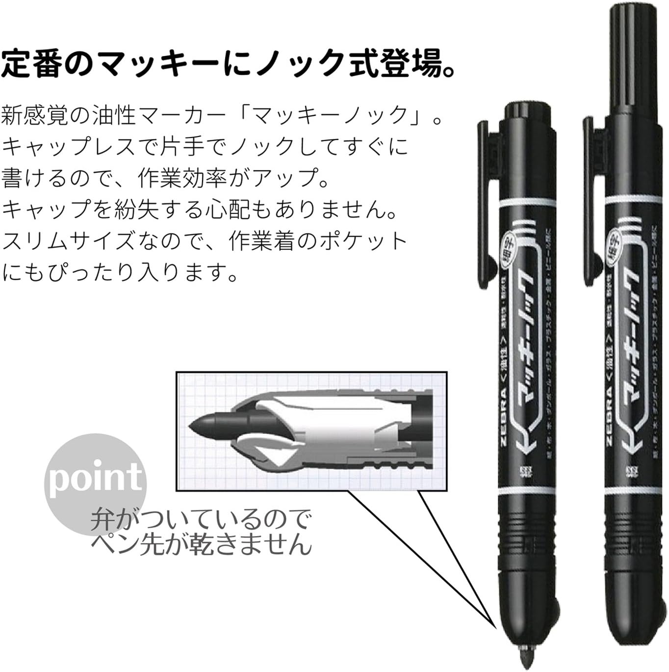 Zebra P-YYSS6-BK5 Permanent Pen, Mckee Knock, Fine Point, Black, 5 Pens
