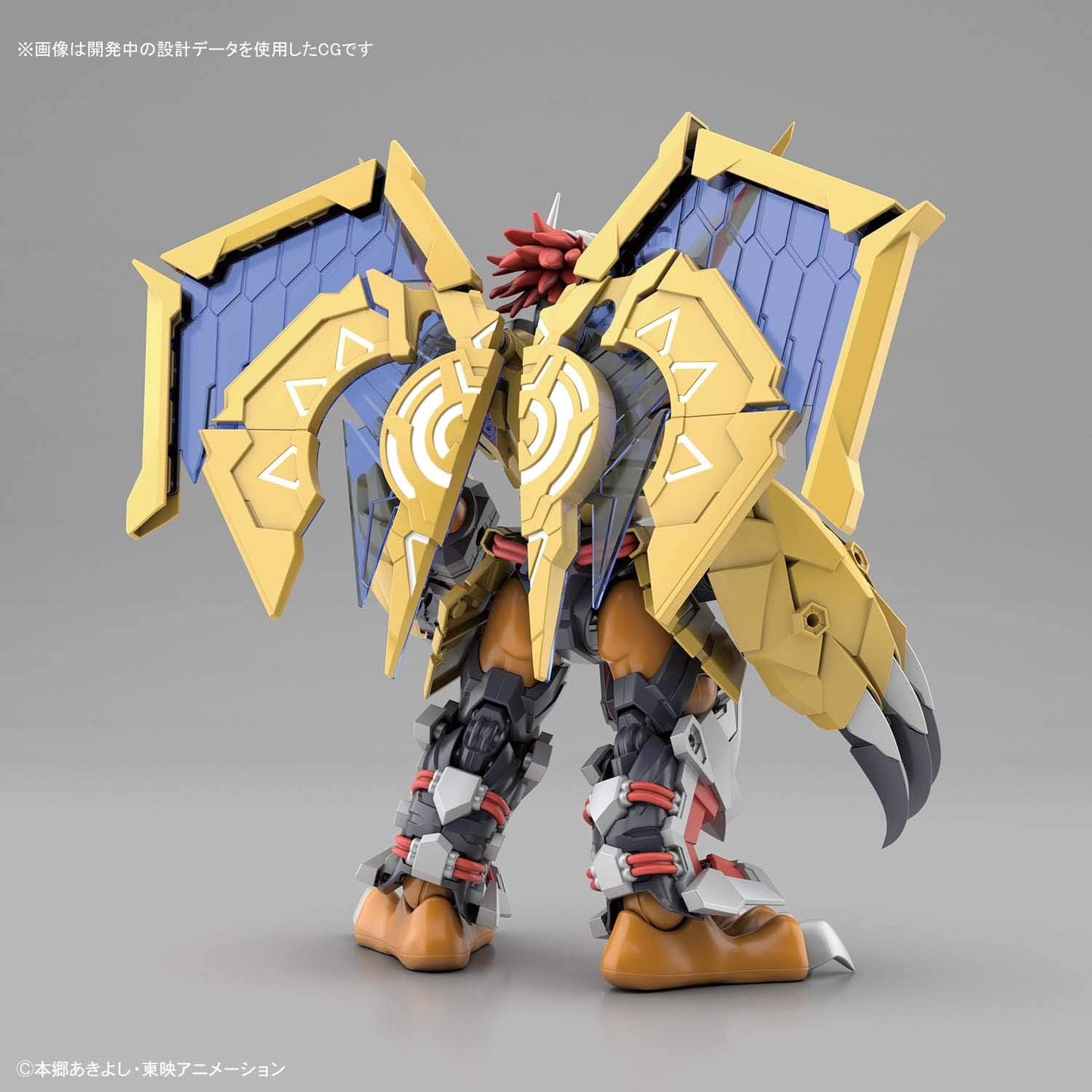 Bandai Hobby - Digimon - Wargreymon (Amplified), Bandai Spirits Figure-Rise Standard Model Kit