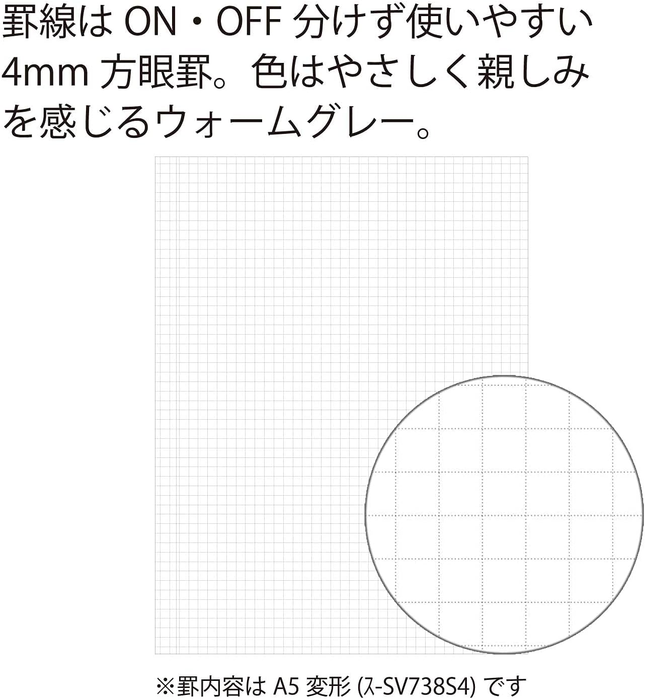 KOKUYO SV738S4-P Notebook, Soft Ring Notebook, Sooofa A5, Deformed, 0.2 inch (4 mm) Square, Peach,
