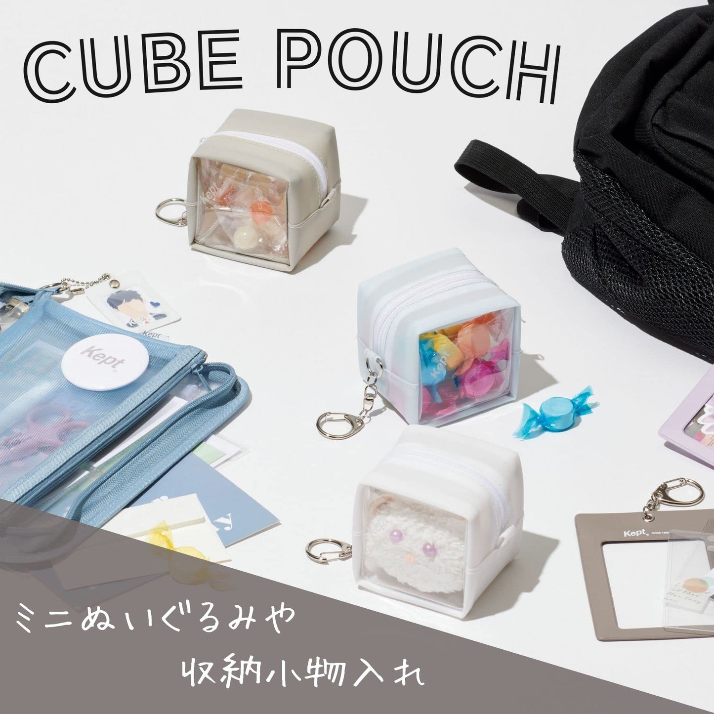 Raymay Fujii KP1129W Pouch Kept Cube Pouch, White