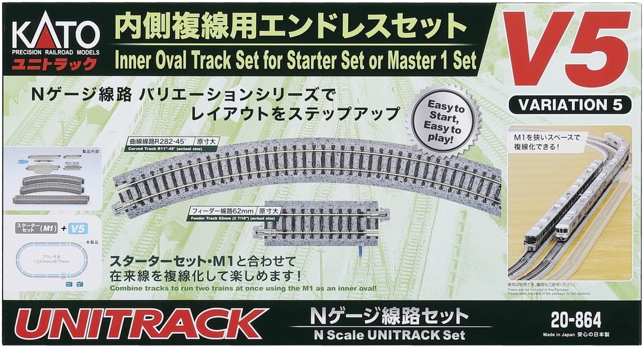 KATO V5 20-864 N Gauge Inner Double Wire Endless Set Railway Model