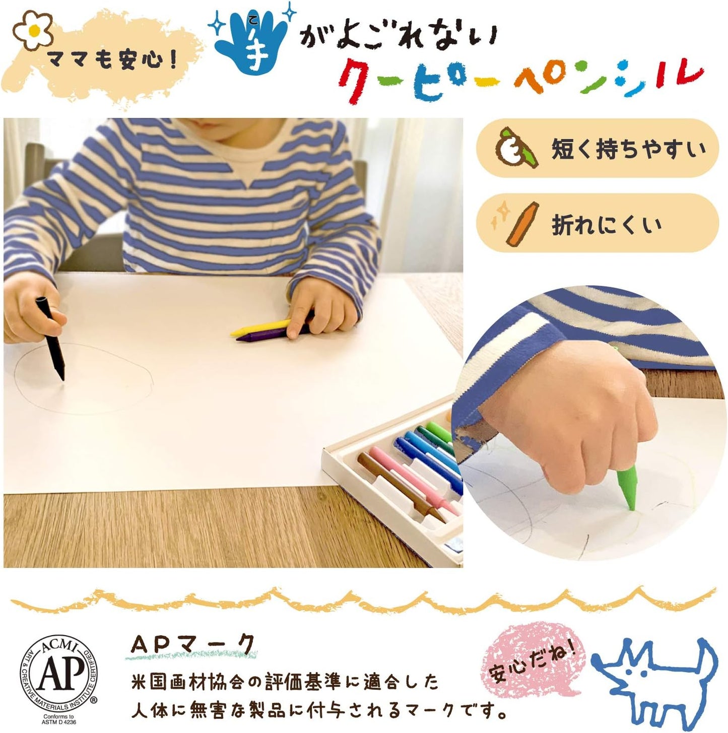 SAKURA Crepas FYS12 Handless Coupy Pencil, 12 Colors