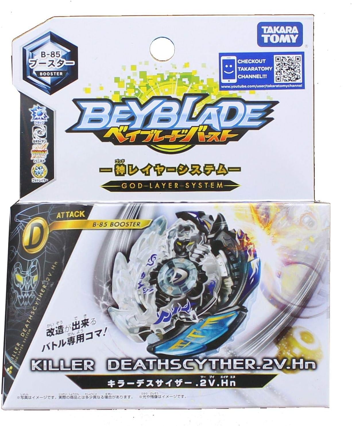 TOMY Takara Beyblade Burst B-85 Booster Killer Deathscyther – Battle Top