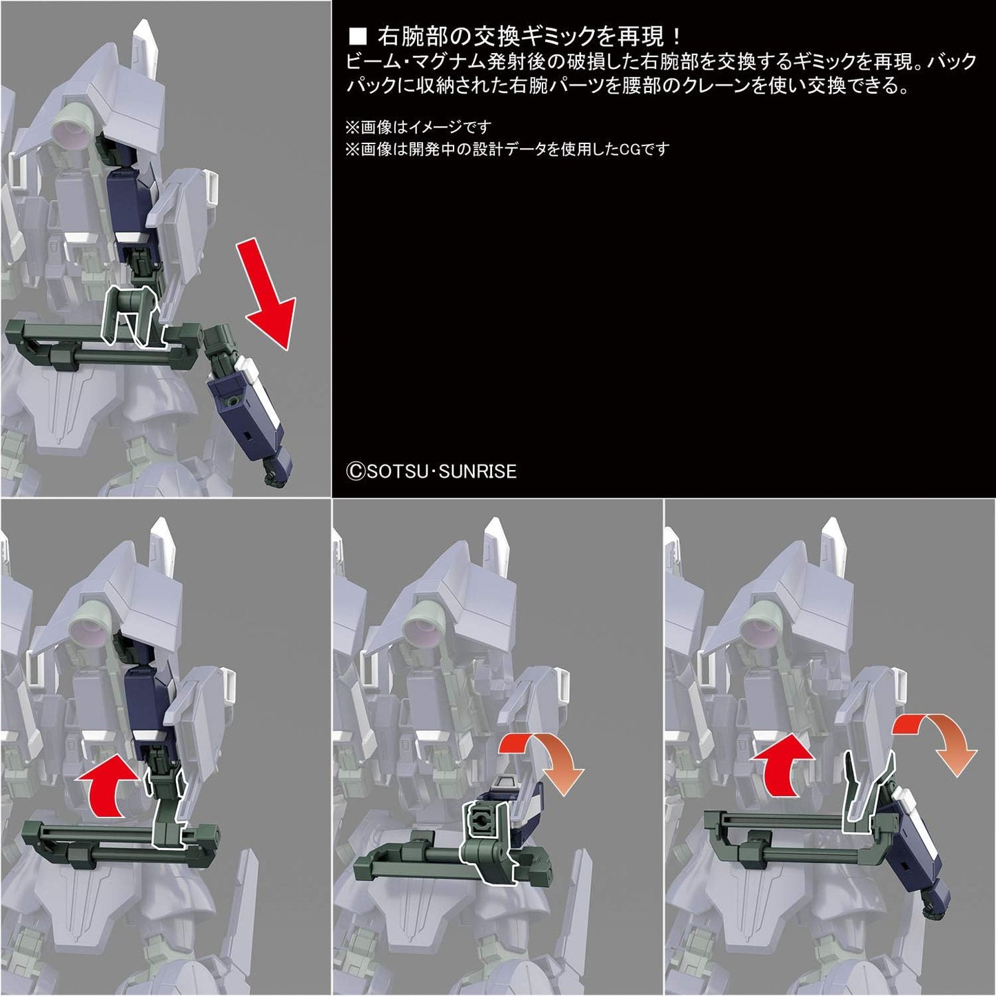 Bandai Hobby - Gundam NT - #225 Silver Bullet Suppressor, Bandai Spirits HGUC 1/144 Model Kit