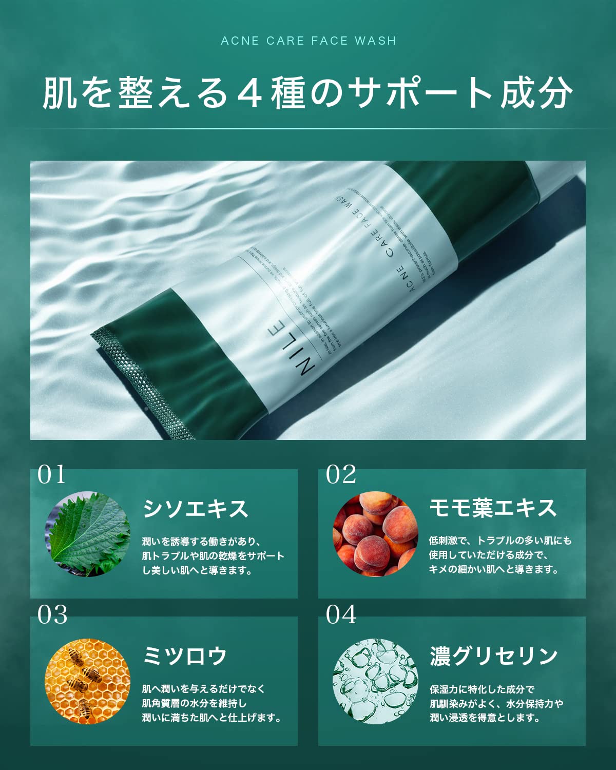 Foam Face Wash, Men's, Women's