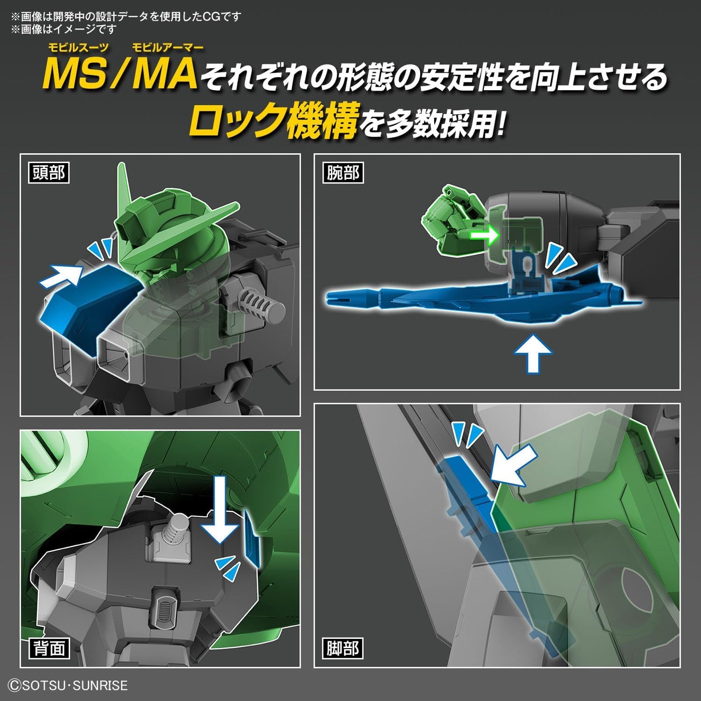 Bandai Hobby - Gundam Seed Destiny - #246 Destroy Gundam, Bandai Spirits HGCE 1/144 Model Kit