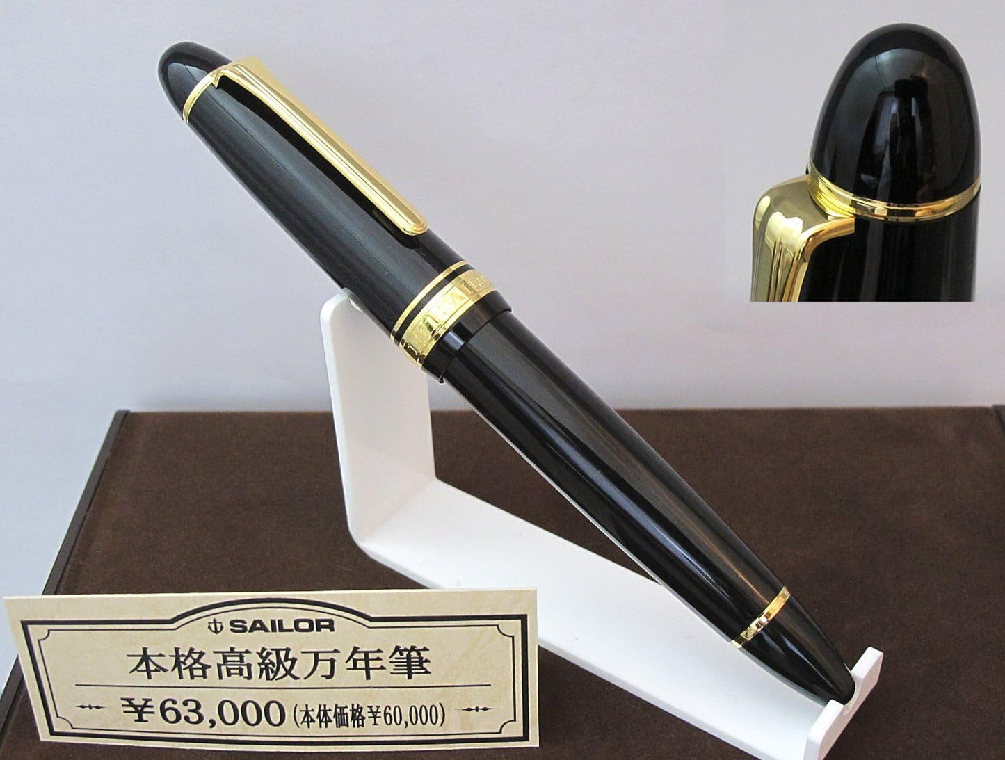 Sailor Fountain Pen King Profit ST Black Bold 11-6001-620 Bold Nib
