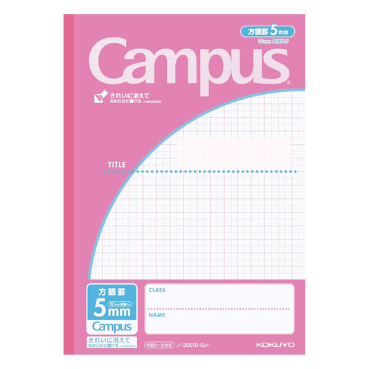 Kokuyo Campus Notes applications by B5 5mm grid ruled 30 sheets Pink Bruno -30S10-5NLP