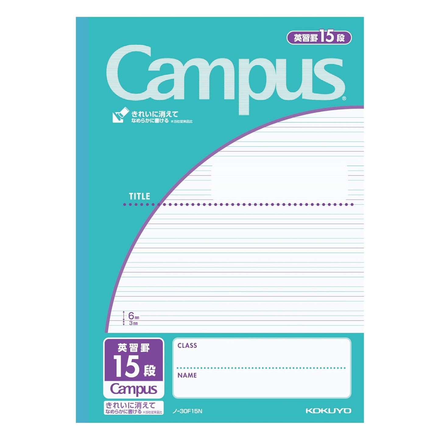 Kokuyo Bruno -30F15N Campus Notes (by application)
