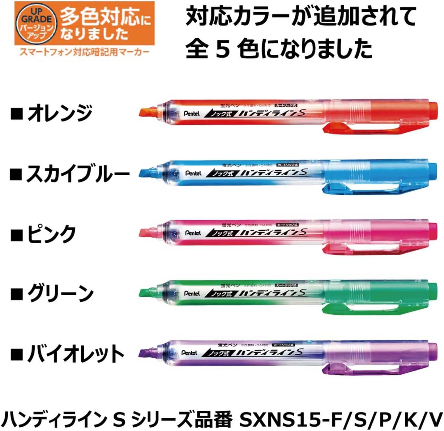 Pentel Anki Snap SMS1-F Memorization Marker, Orange