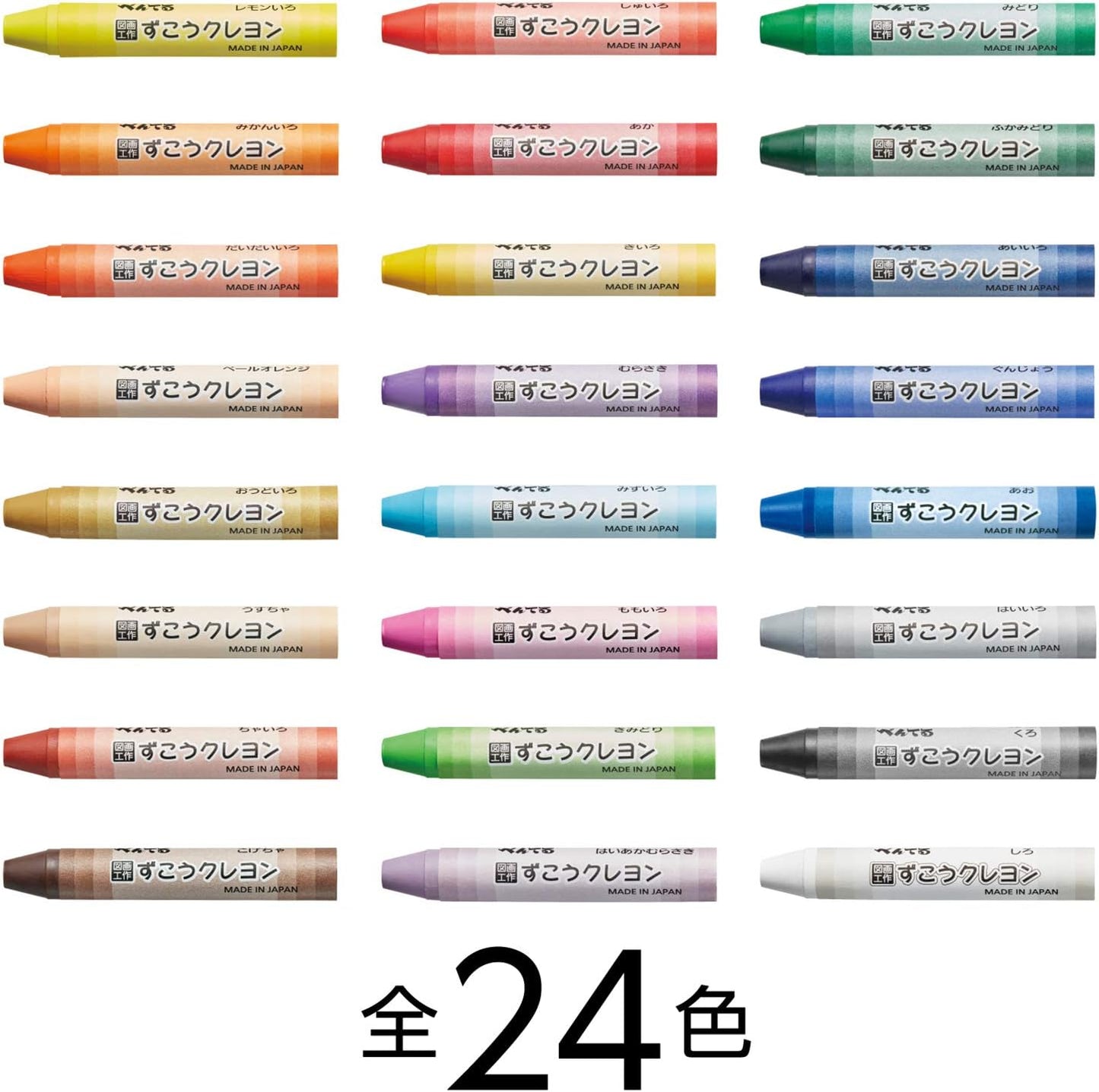 PTCG1-16 16-color crayon Pentel arts and crafts (japan import)