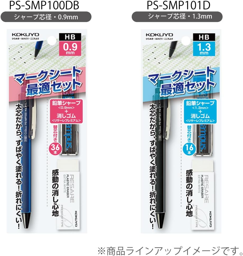 KOKUYO Mechanical Pencil, Eraser and Lead, for OMR Sheet, 0.9mm (PS-SMP100DB)