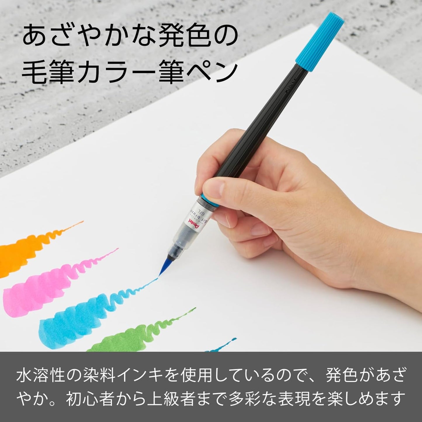 Pentel Art Brush Sky Blue XGFL-110