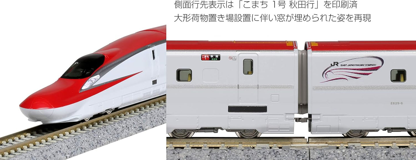 KATO N Gauge E6 Shinkansen Komachi 3 Both Basic Set 10-1566 Model Railroad Train