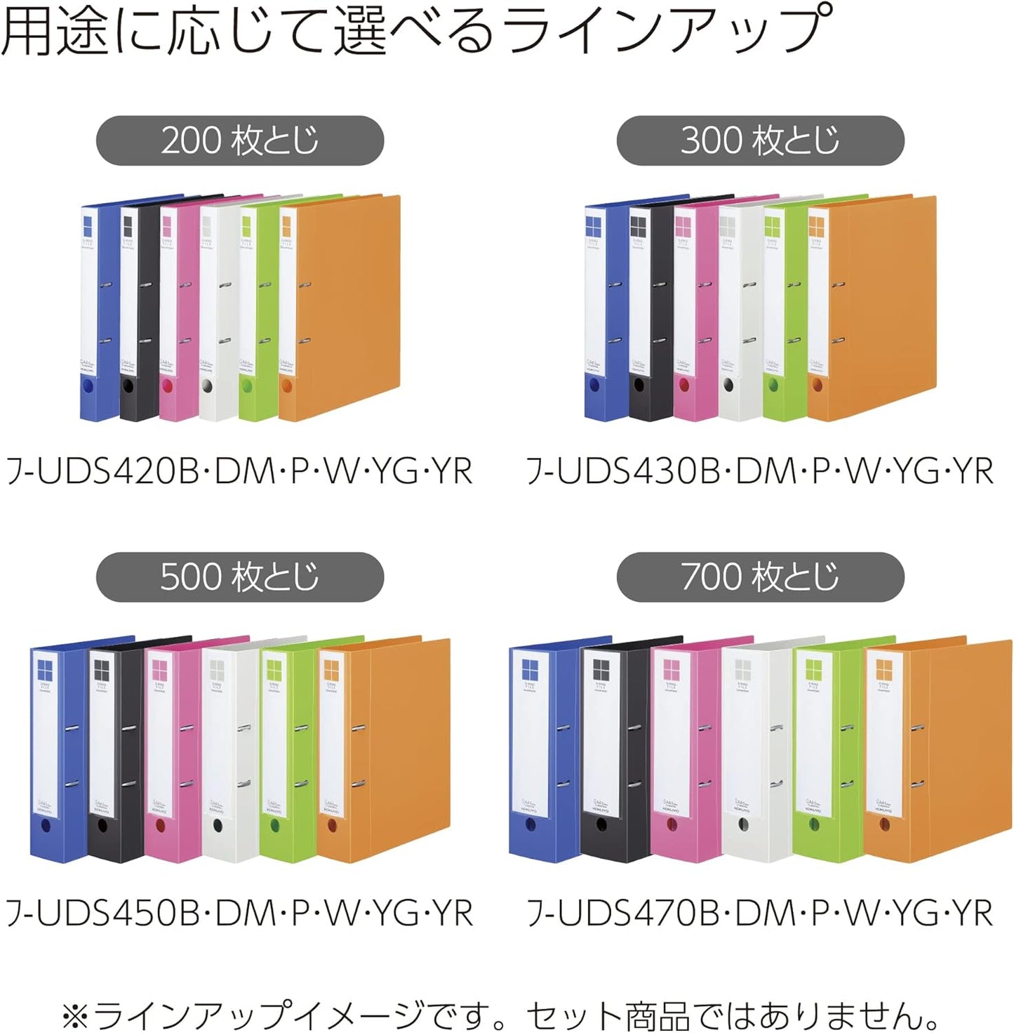 Kokuyo F-UDS450W D-Ring File, Smooth Style, A4, Holds 500 Sheets, Off-White