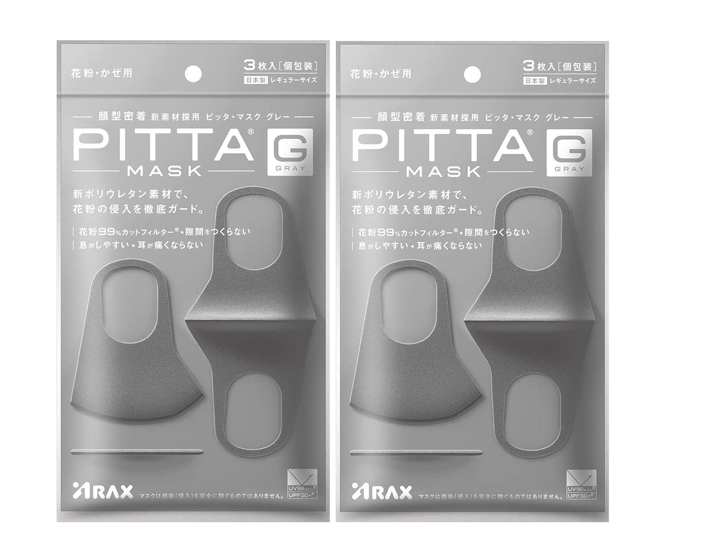 PITTA MASK Pitta Mask Set of 2 (3 sheets x 2 sets)