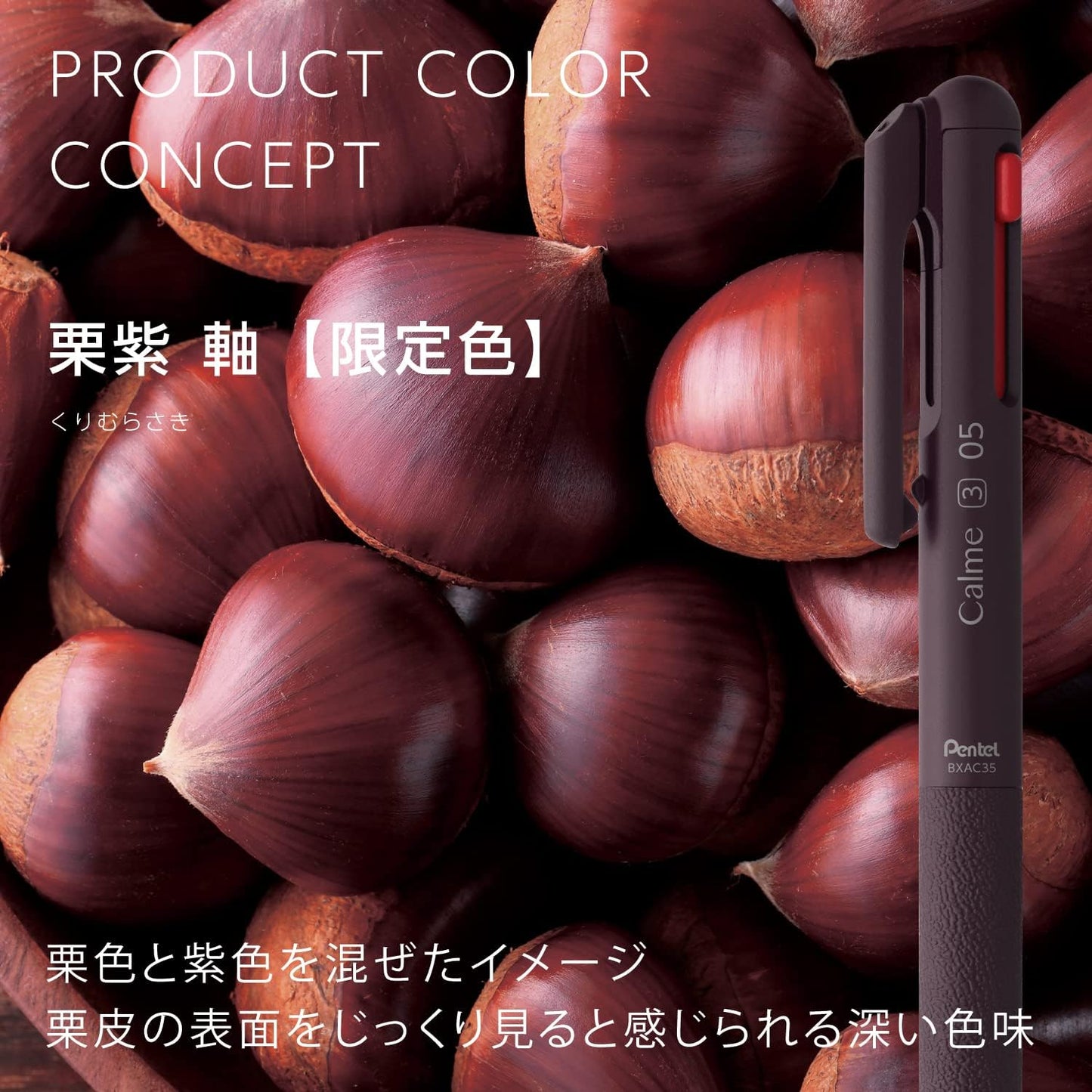 Pentel BXAC35L2 Tri-Color Ballpoint Pen, Limited Edition Calme 0.02 inches (0.5 mm), Chestnut Purple