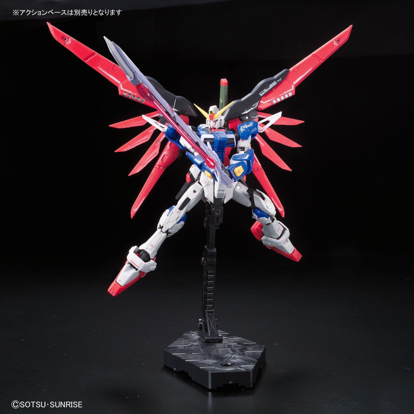 Bandai Hobby #11 RG Destiny Gundam Model Kit, 1/144 Scale