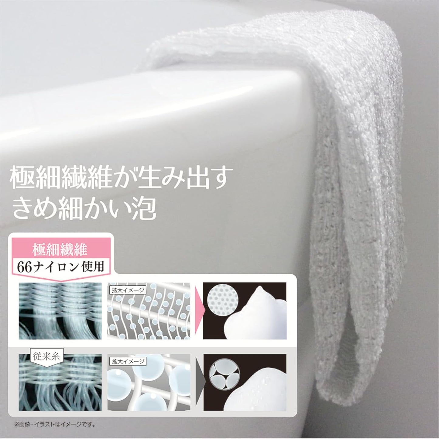 Japan Health and Personal Care - Ohe Light Snowfall Nylon Towel Ultra Soft White *AF27*