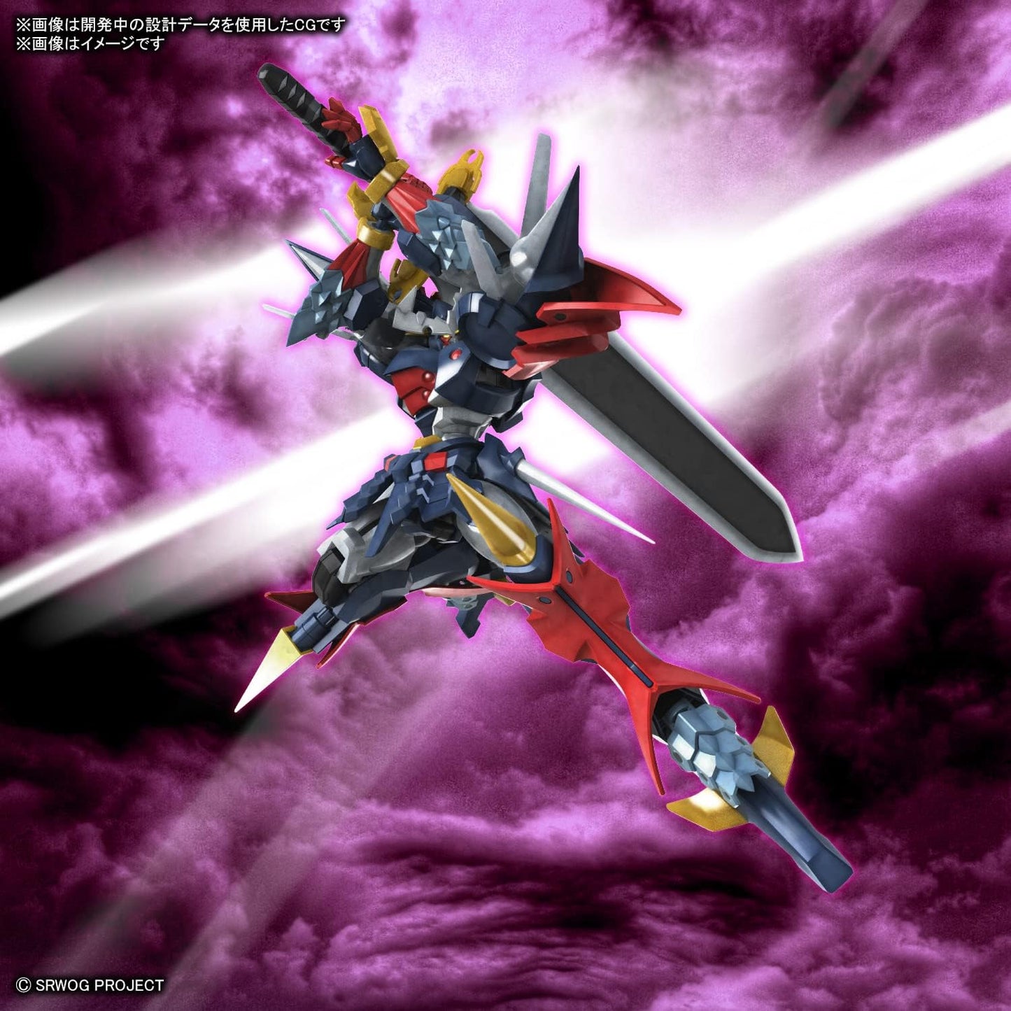 Bandai Hobby - Super Robot Wars: Original Generations - DyGenGuar HG Model Kit