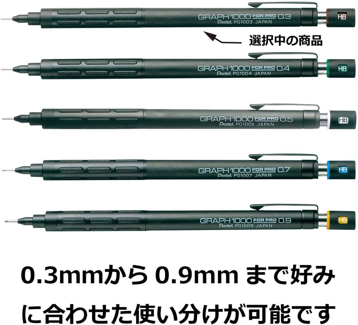 Pentel Mechanical Pencil, Graph 1000 for Pro, for Draft, 0.3mm (PG1003)