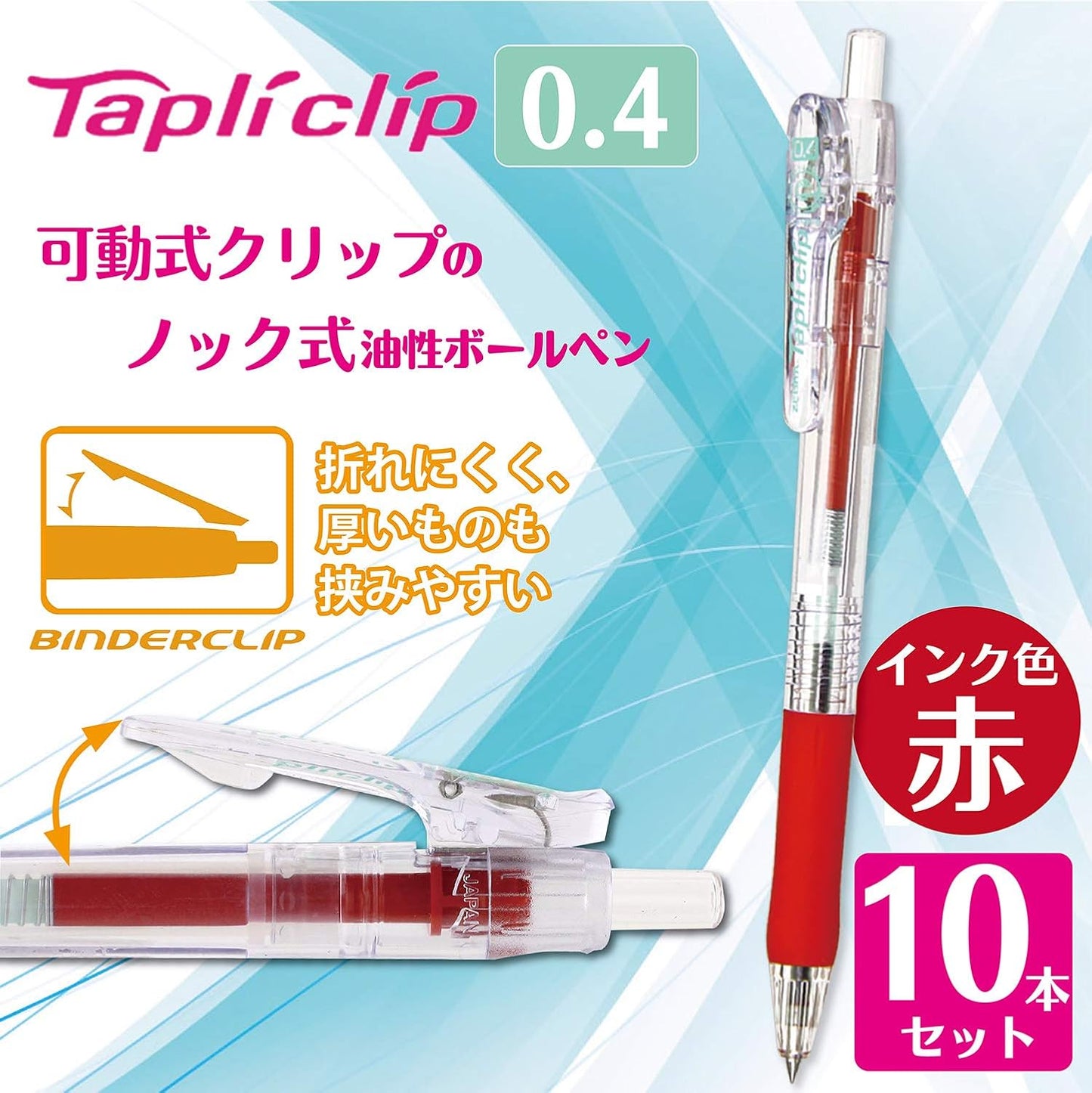 ZEBRA oil-based ballpoint pen tapurikurippu 0.4 Red Pack of 10 B ??? bnh5 ??? R