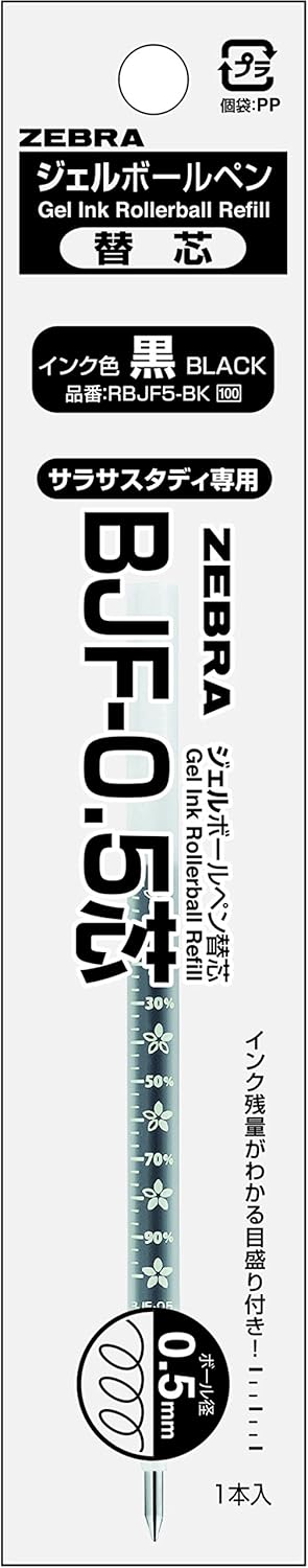 ZEBRA B-RBJF5-BK Gel Ballpoint Pen Refill, Sarasa Study BJF-0.5 Lead, Black, 10 Count