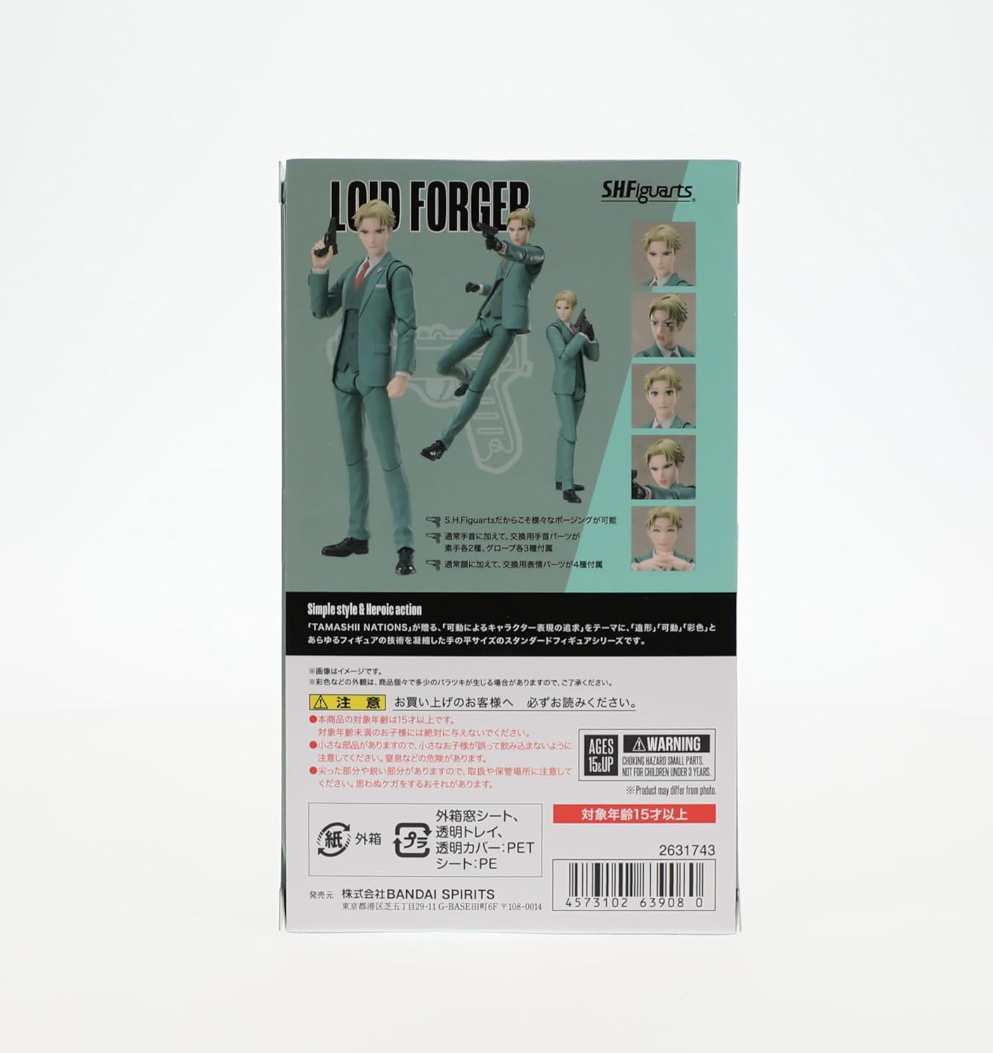 TAMASHII NATIONS - Spy x Family - Loid Forger, Bandai Spirits S.H.Figuarts Action Figure