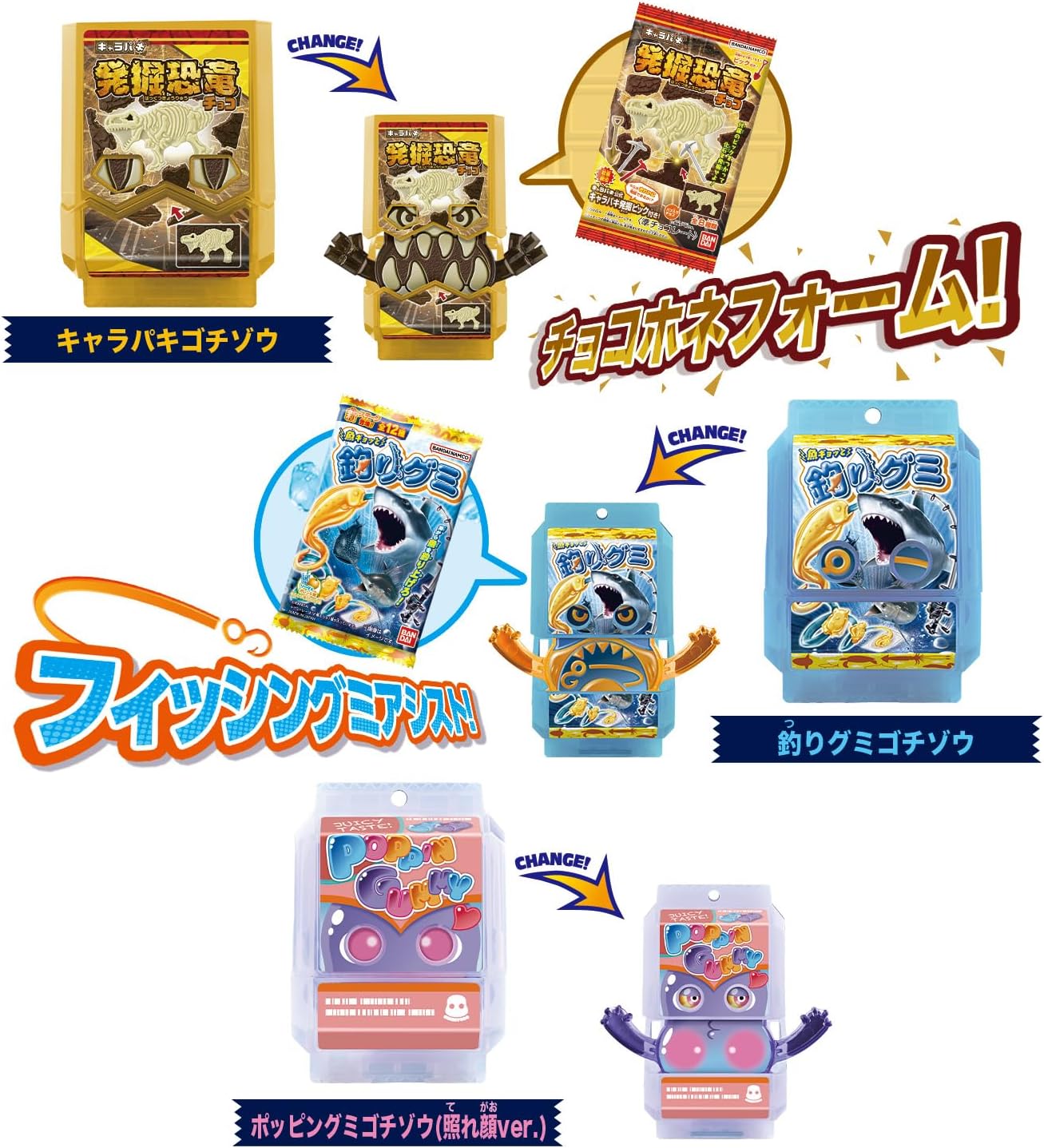 Bandai Kamen Rider Gav DX Rider Gochizou Special Set