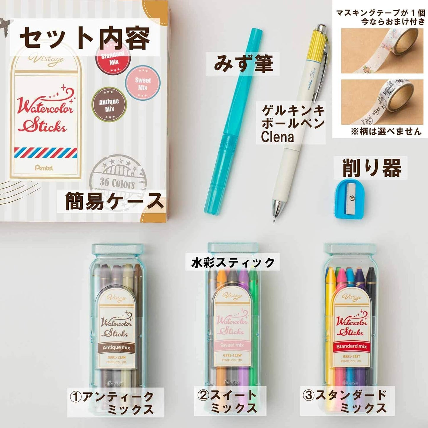 Pentel GSS1-36AMZ All Core Colored Pencils – Watercolor Stick, 36 Colors Set