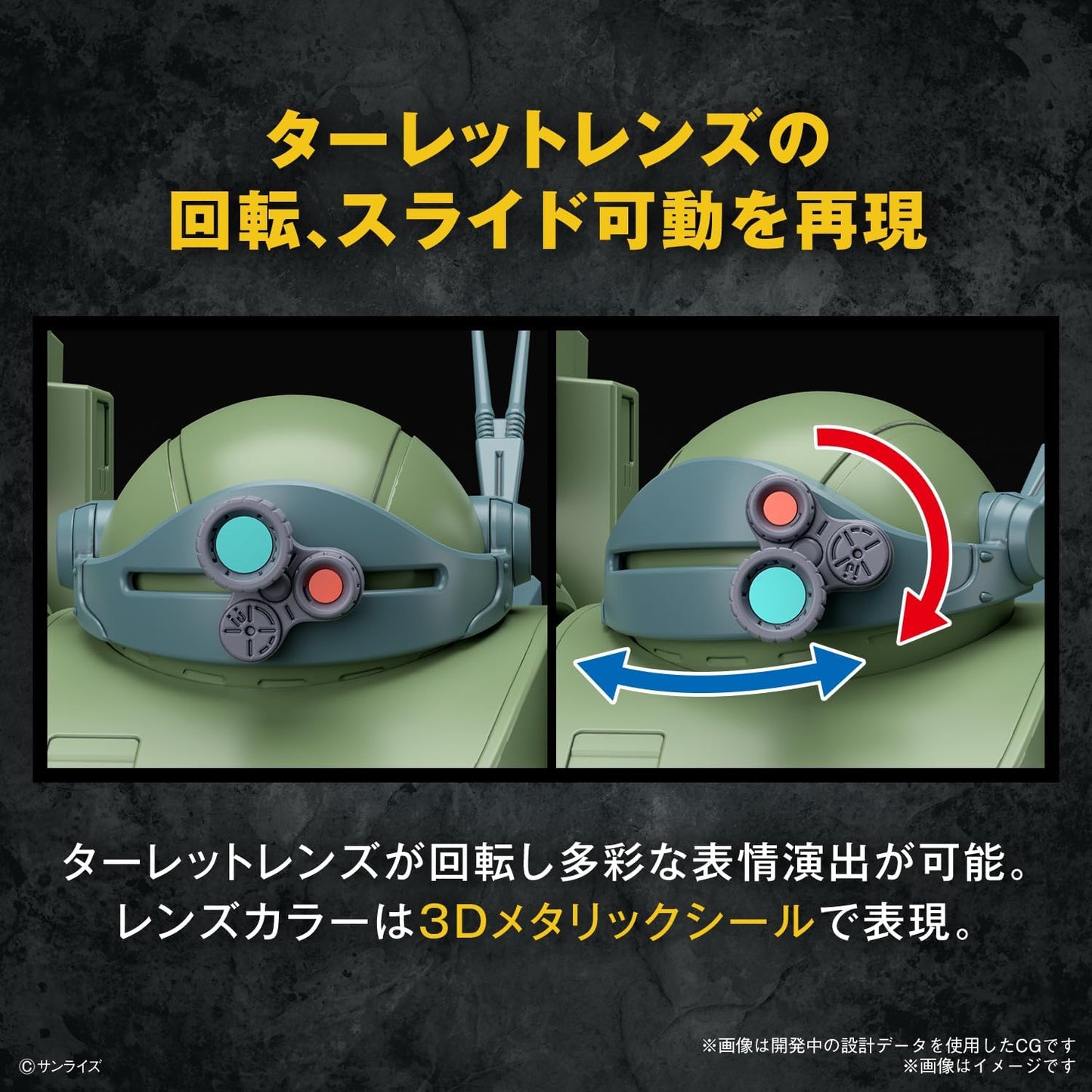 Bandai Hobby - Armored Trooper Votoms Brilliantly Shining Heresy - Burglarydog HG 1/72 Model Kit