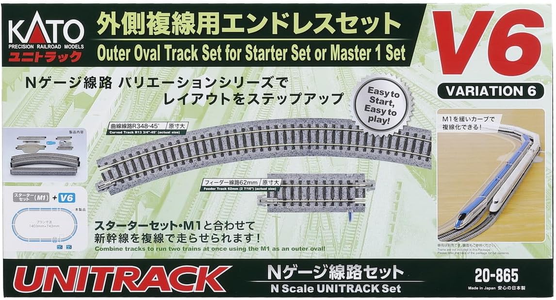 Kato 20865 N V6 Outer Oval Track Set